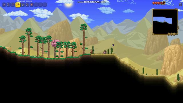 Террария эксперт #1 (добываем цветочки)