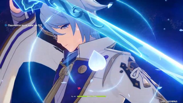 Разлив артерий земли Событие с двойными наградами в Genshin Impact смотреть онлайн