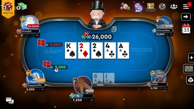 ПОКЕР С УСАТЫМ ДЯДЕЙ смотреть онлайн