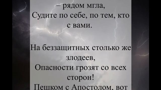 Кагал евреев задыхался в злобе.  Стих Игнатия Лапкина