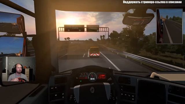 Euro Truck Simulator 2 - В поиске хороших контрактов (часть #3) смотреть онлайн