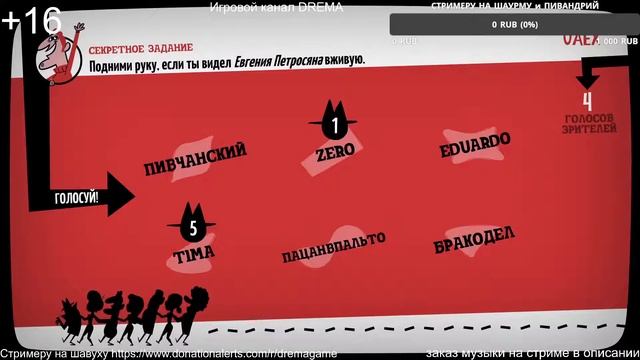 jackbox смертельная вечеринка и смех хлыст смотреть онлайн