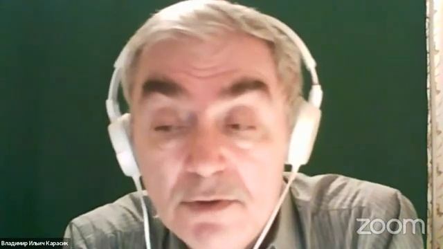 Лекция «Типы самовыражения в дискурсе» смотреть онлайн