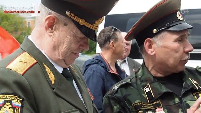 73 годовщина со дня формирования ГСВГ смотреть онлайн