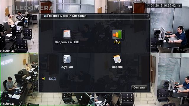 Настройка AHD видеорегистратора FALCON EYE FE 1104AHD смотреть онлайн