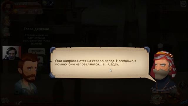 Home Behind. Прохождение игры. Пустыня 2/4 смотреть онлайн