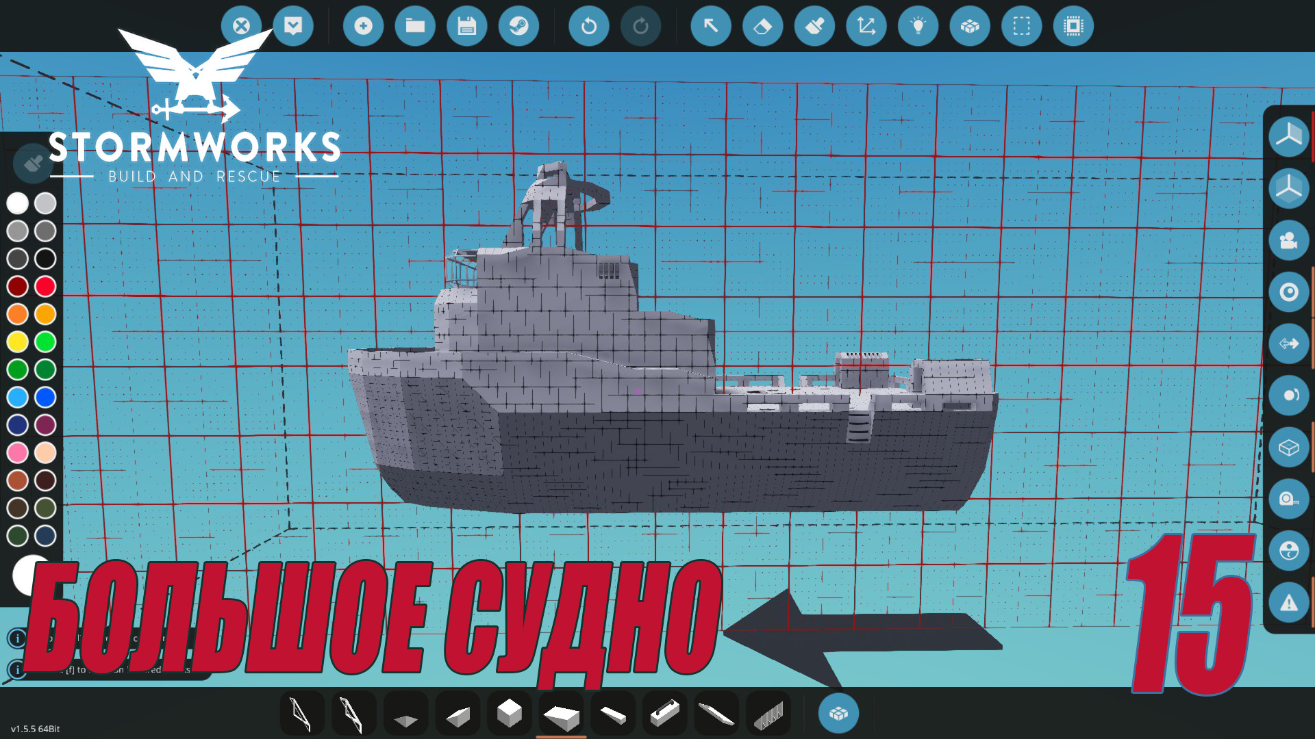 Stormworks - Постройка большого судно | Карьера Classic #15 смотреть онлайн