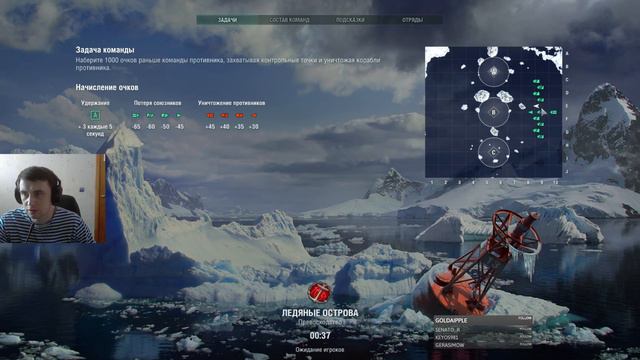 Играем в рандоме и общаемся смотреть онлайн