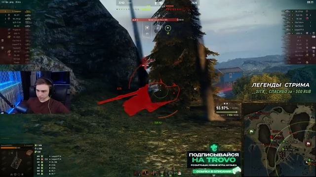 *ТВИНК* S.Conqueror | НУЖНА СЕССИЯ В 5500+DMG | *МЗП* смотреть онлайн