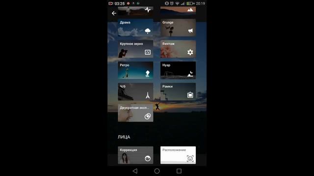Mobile retouching [MR#2]: обработка фото в Snapseed + VSCO смотреть онлайн