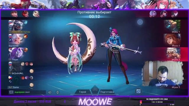 Mobile Legends: ЕСЛИ МИФ СЛАВА НЕ ИДЁТ К САШЕЧКЕ, ТО САШЕЧКА САМ ИДЁТ ЗА МИФ СЛАВОЙ!!! смотреть онлайн