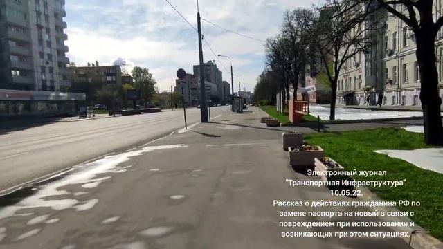 Документы РФ: паспорта и права