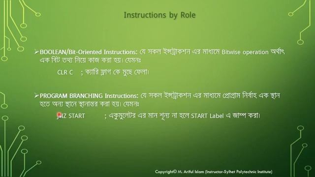 Subject Micro controller & Embedded System 66864 Chapter 04 Lecture 01 смотреть онлайн