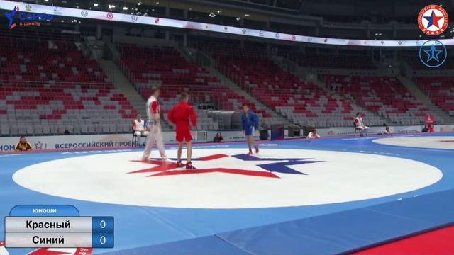 Финал проекта "Самбо в школу" | 3 день, 1 ковёр смотреть онлайн