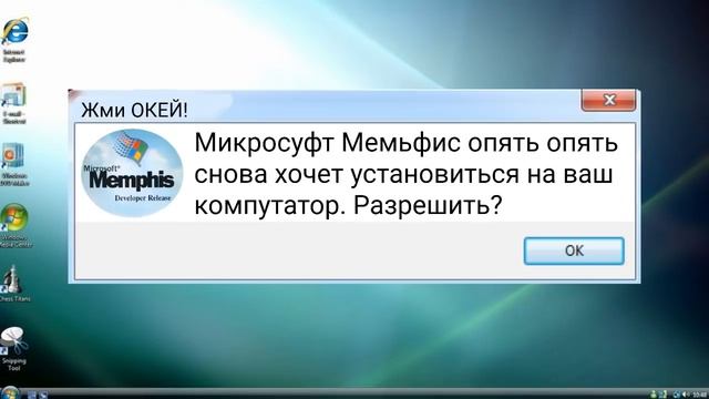 Смешные ошибки Windows с Лёхой. Серия #2. Windows Vista, Memphis и 8 смотреть онлайн