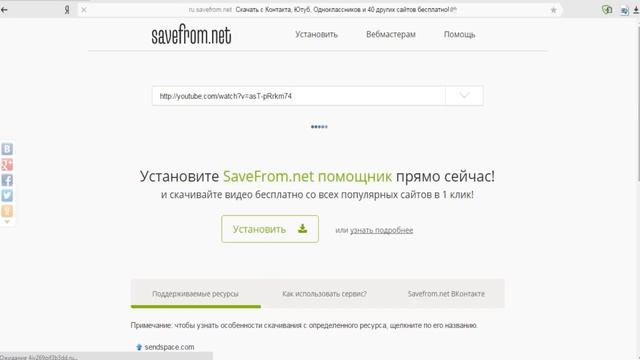 Как скачать видео с YouTube за 30 секунд смотреть онлайн