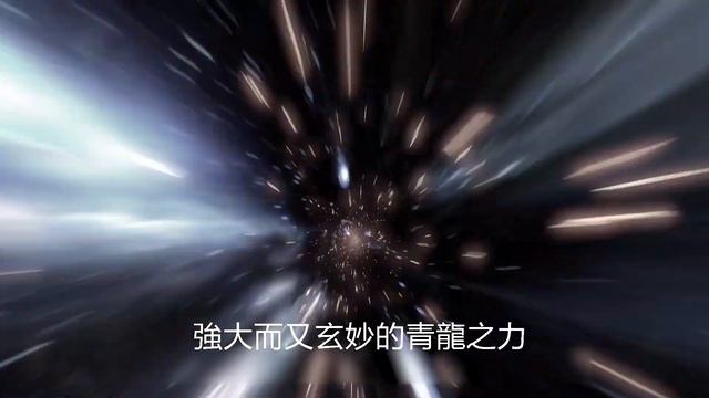 青龍之劍，可自由變幻劍身可長可短，一劍可同時穿死數人 смотреть онлайн