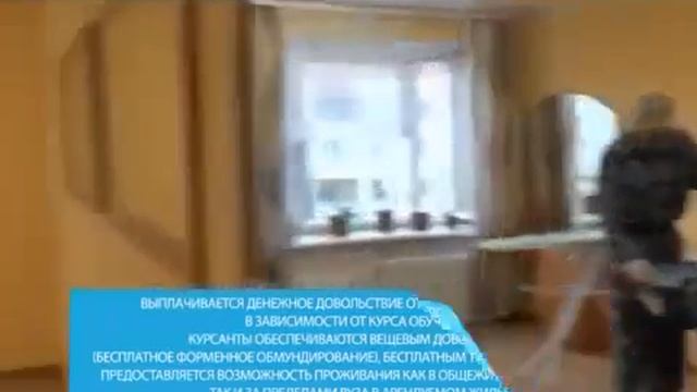 Обучение в ВУЗах ФСИН России смотреть онлайн