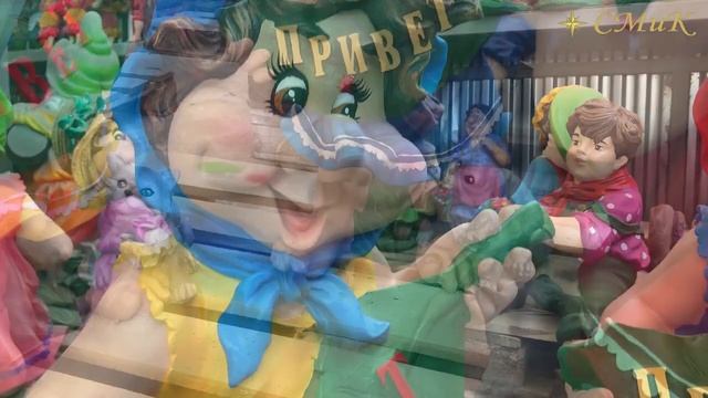 Садовый гном. Фигурка для сада из бетона. смотреть онлайн