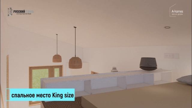 Компактный Дом выходного дня: есть решение! смотреть онлайн