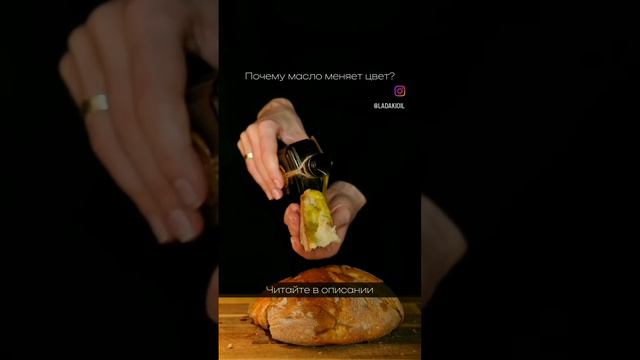 Почему наше масло уже не зелёное? смотреть онлайн