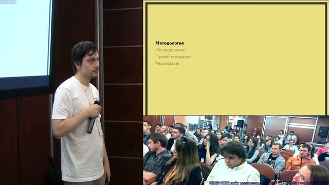 201506053D Дизайн процессов (Артур Арсенов, UXPeople-2015) смотреть онлайн