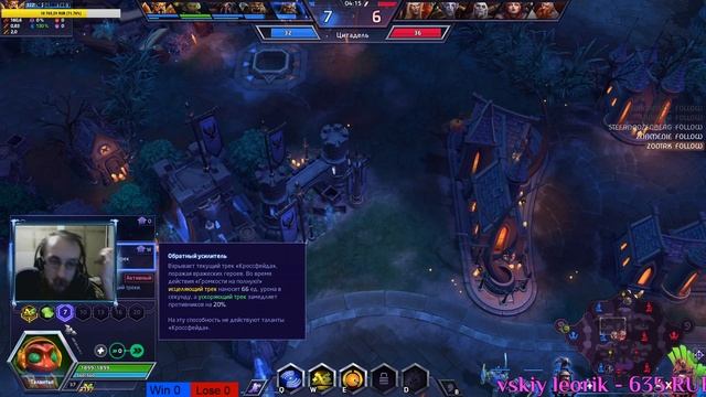 Heroes of the Storm - №265 (Возможен заказ героя стримеру! Смотреть в описание!) смотреть онлайн