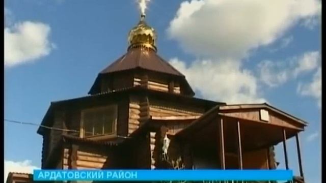 Храм в селе Луньгинский Майдан смотреть онлайн