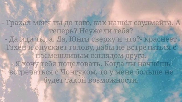 |×| День святого Валентина |×| 13 часть |×| Jikook/Kookmin |×| смотреть онлайн