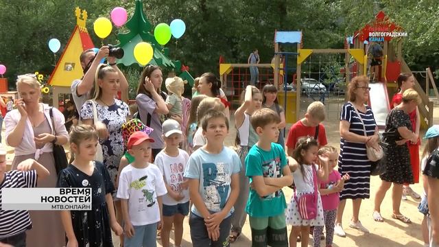В Волгограде масштабно отпраздновали Международный день соседей смотреть онлайн