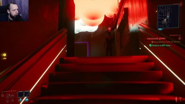 КУКОЛЬНЫЙ ДОМИК, В ПОИСКАХ ЭВЕЛИН ПАРКЕР #7 -ПРОХОЖДЕНИЕ CYBERPUNK 2077 18+ 2K PS4 PRO смотреть онлайн