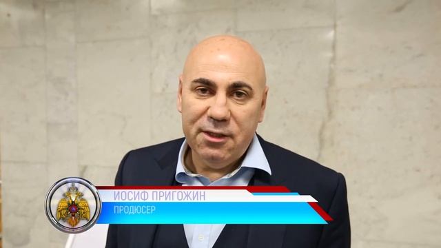 ПОЗДРАВЛЕНИЯ ЗВЁЗД С ДНЁМ СПАСАТЕЛЯ от 27.12.2018