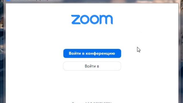 Как организовать конференцию в программе Zoom? (для преподавателей) смотреть онлайн
