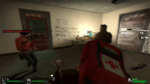 Почему я не играю в left 4 dead.mp4 смотреть онлайн