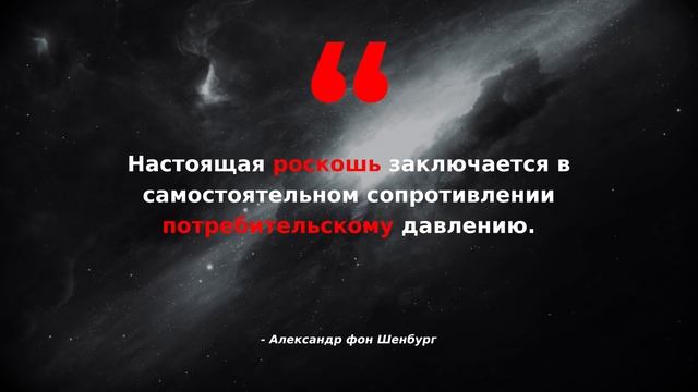 Минимализм Как Образ Жизни (Почему Стоит Упростить Жизнь) смотреть онлайн