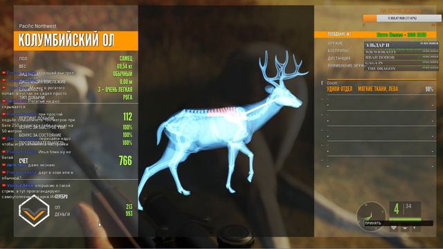 На охоту в первый раз(theHunter: Call of the Wild) смотреть онлайн