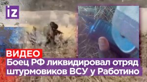 «Хлопец, сдаюсь!»: новый ракурс боя, в котором наш боец зашел в тыл врага и уничтожил двух ВСУшников