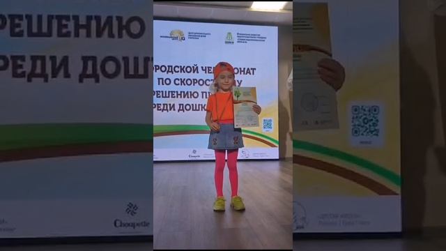 Ментальная Арифметика Чита 15 смотреть онлайн