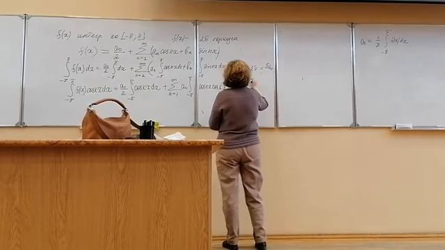 Разложение функции в ряд Фурье матмоделирование лекция сентября смотреть онлайн