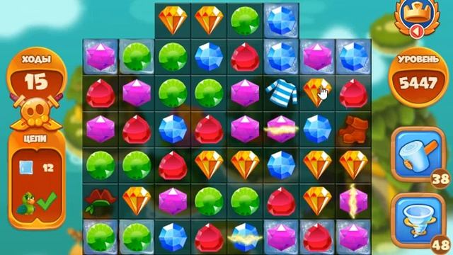 Сокровища пиратов уровень 5447