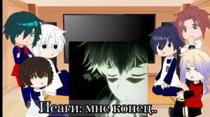 `Реакция персонажей Блю лок на тик ток`[ by: Rui]