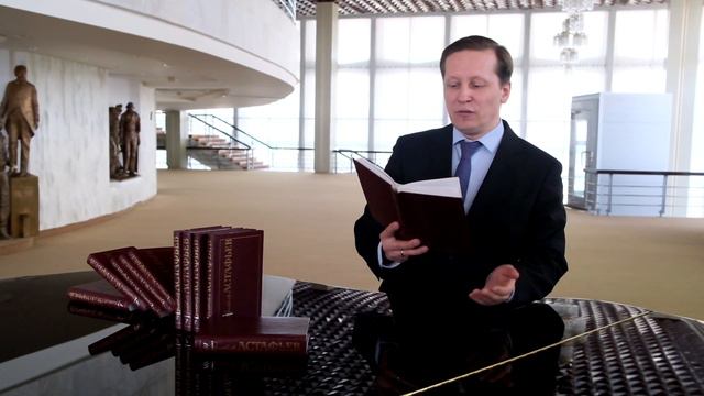 Читаем Астафьева. Виталий Осипов. смотреть онлайн