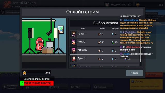 Готов стать менеджером вашей ***ни