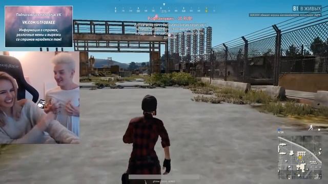 У тебя стоят соски XD