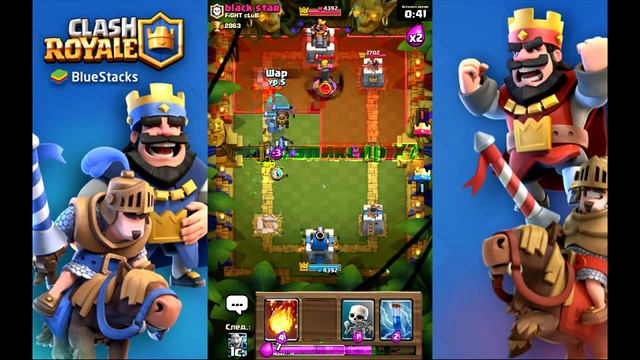 Clash Royale(Клеш Рояль) 3 ТОП деки с лавой !) смотреть онлайн