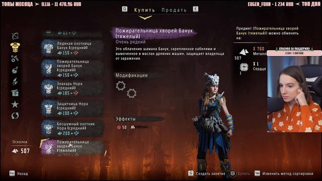 HORIZON ZERO DAWN на ПК | Полное Прохождение Хорайзен Зеро Давн на Русском | Стрим #3 | Обзор смотреть онлайн
