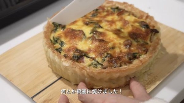 What I eat in a weekend|週末の自炊記録?|心が満たされる美味しい食事とお酒を楽しむ休日