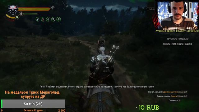 The Witcher 3 "Wild Hunt" NG+, DM, DLC (Велен, Заказы, Гвинт, Оксенфурт) смотреть онлайн