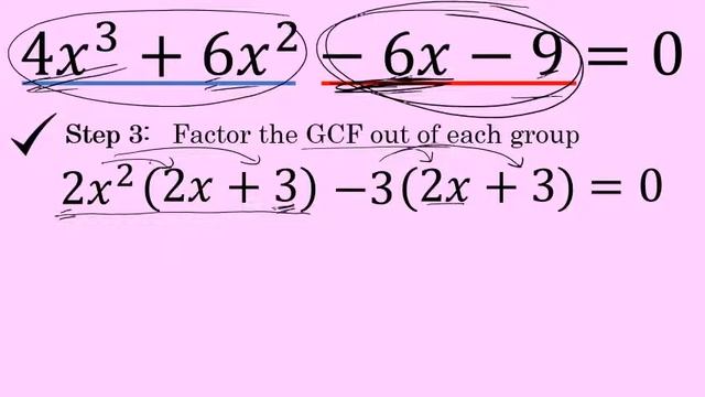 Factor by Grouping - How to Solve a 3rd Degree Polynomial Equation in 5 Steps смотреть онлайн