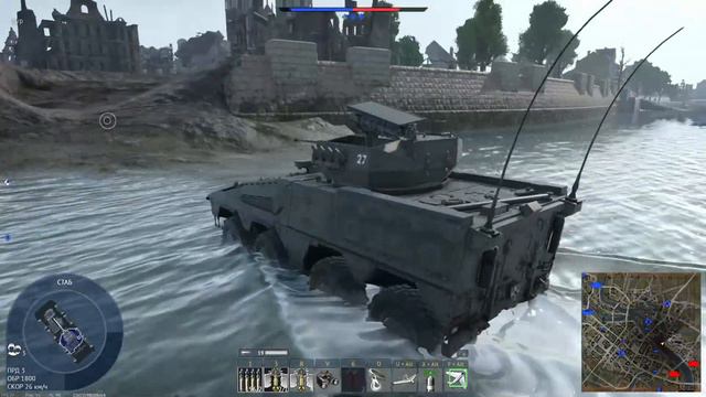 Vilkas (puma on wheels) смотреть онлайн
